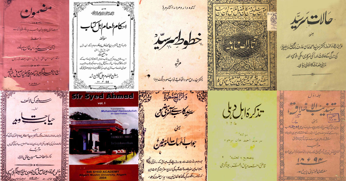 Syed Ahmad khan - Urdu Poetry, Urdu Shayari | Rekhta Blog