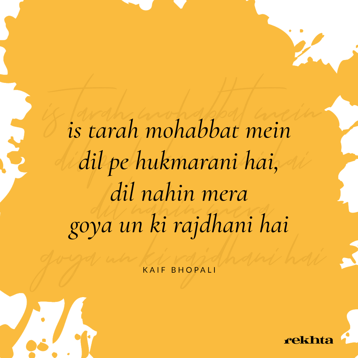 Rekhta Blog Kaif Bhopali shayari