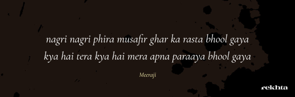 love story, meera, meeraji, mad, love, urdu