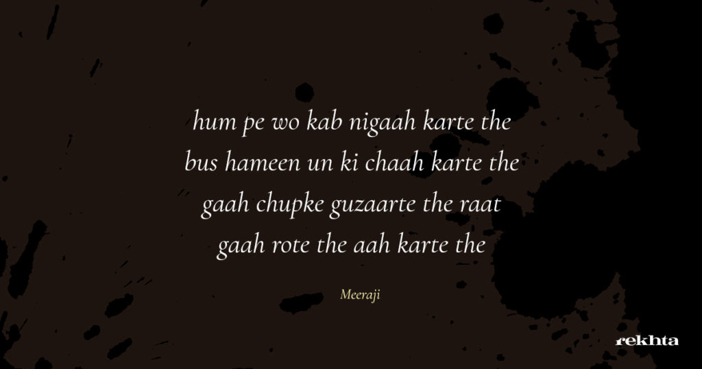love story, meera, meeraji, mad, love, urdu