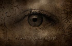 cover, eye, image, poems, idioms
