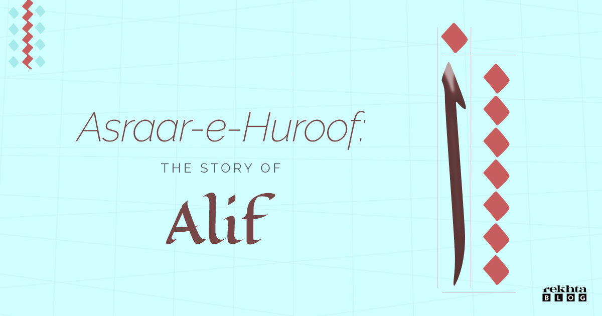 Asraar-e-Huruuf: The Story of Alif