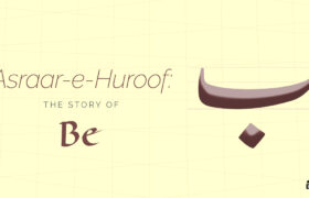 Asraar-e-Huruuf: The Story of Be