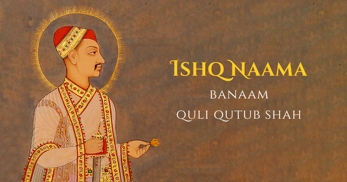 Ishq-Namah-Kuli-Qutub-Shah_blog