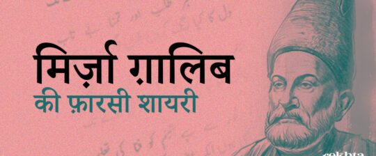 free-qaafiya-dictionary-rekhta