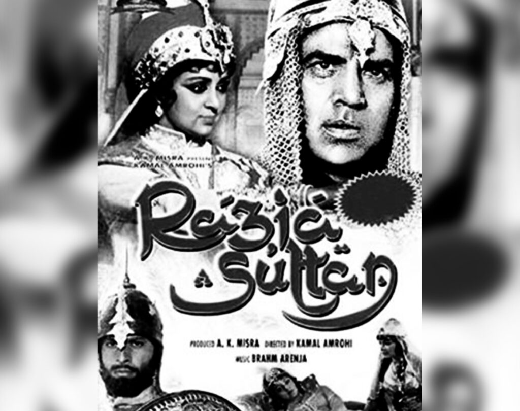 Razia Sultan Movie