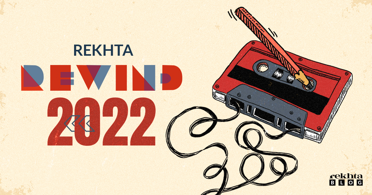 Year 2022 Rewind
