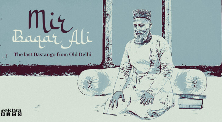 Mir Baqi blog cover